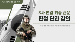 강좌이미지